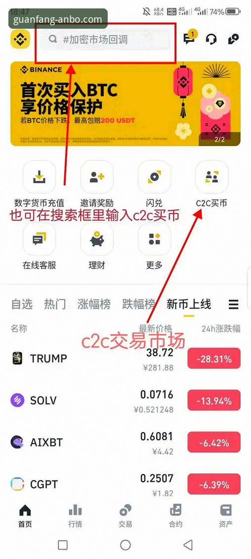 安博体育官网入口 深度揭秘安博体育官网入口:新手注册与下载的全流程真相