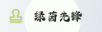 partner